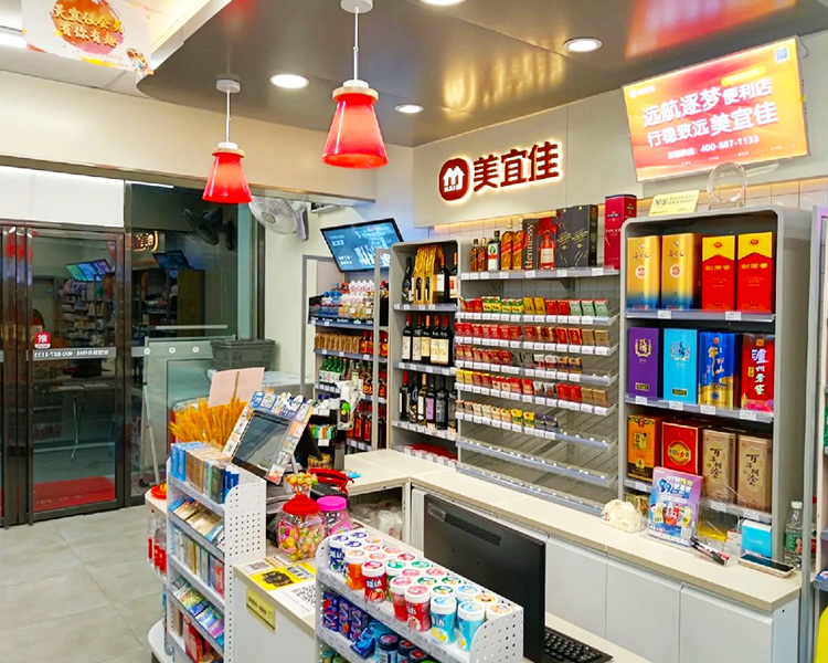 美宜佳加盟费要多少钱，美宜佳便利店加盟条件是什么？