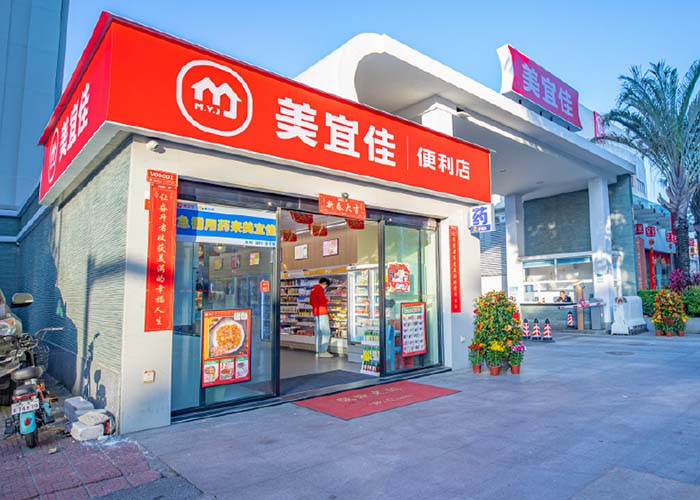 美宜佳加盟店加盟电话，美宜佳加盟费明细表