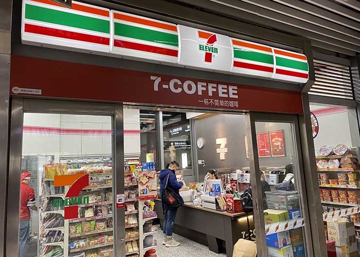 711便利店加盟费明细表，711便利店加盟费一年要多少钱？